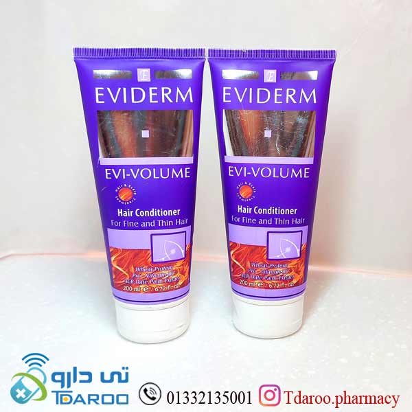 نرم كننده مناسب موهای نازك اویدرم/EVIDERM EVI VOLUM HAIR CONDITIONER
