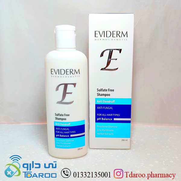 اویدرم شامپو شوره سر فاقد سولفات/EVIDERM SULFATE FREE SHAMPOO ANTI DANDRUFF/Shampoo/200ML