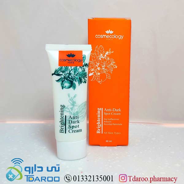 كرم مناسب پوست های دارای لك كاسمكولوژی