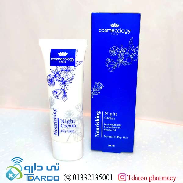 كاسمكولوژی كرم شب/NIGHT CREAM
