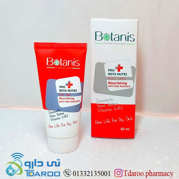 كرم روز بوتانیس