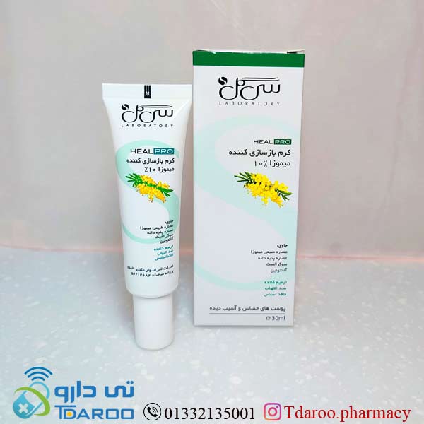 كرم بازسازی كننده میموزا 10% سی گل/MIMOSA 10% HEALING CREAM