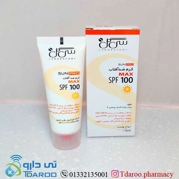 سی گل کرم ضد آفتاب مکس SPF100/SEAGULL SUNSCREEN CREAM MAX SPF 100 ALL SKIN TYPE/Cream/40ML