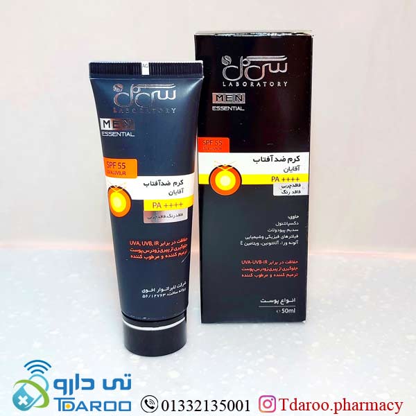 سی گل کرم ضد آفتاب فاقد چربی آقایان / SEAGULL SUNSCREEN CREAM OIL FREE SPF 55/Cream/50ML
