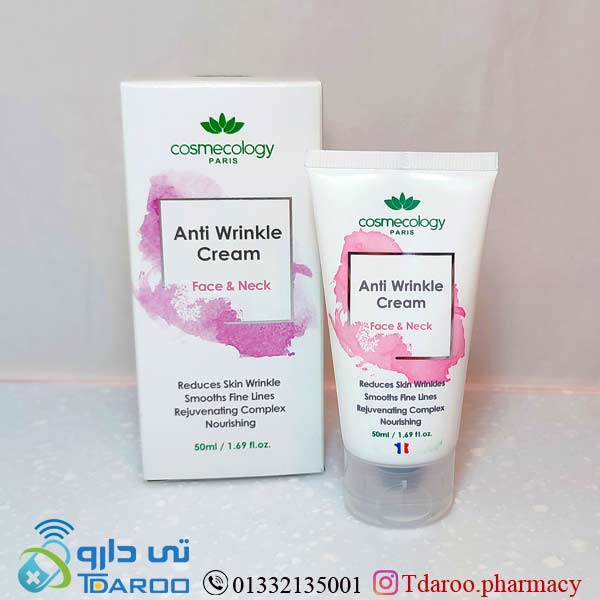 كرم ضد چروك صورت و گردن كاسمكولوژی