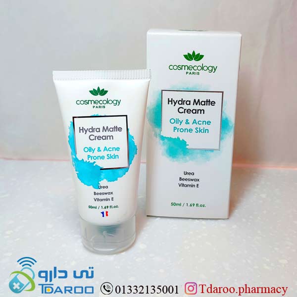 كرم مرطوب كننده و مات كننده پوست های چرب و مستعد آكنه كاسمكولوژی/hydra matte cream