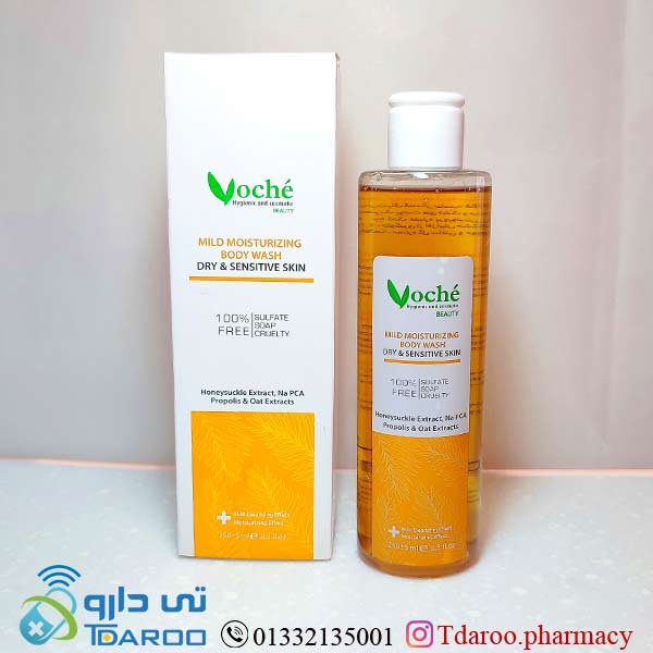 شامپو بدن مناسب پوست خشك و حساس وچه/mild moisturizing body wash