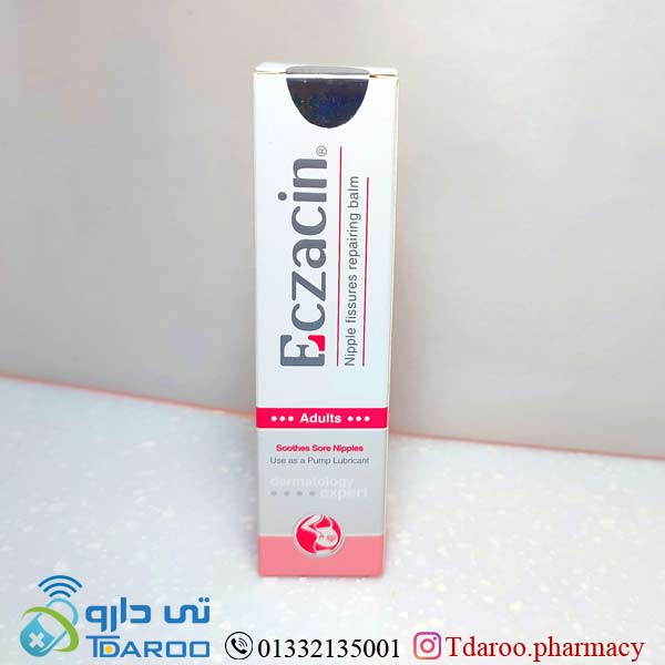 اگزاسین بالم رفع شقاق سینه /NIPPLE FISSURES RIPAIRING BALM