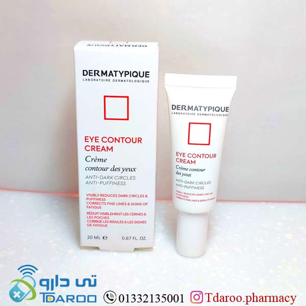 كرم دور چشم ضد تیرگی و پف درماتیپیك/EYE CONTOR CREAM