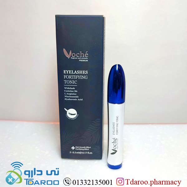 وچه تونیک تقویت مژه  / VOCHE EYELASH TONIC/متفرقه/5ML