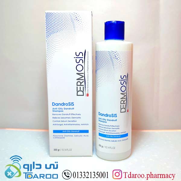 شامپو ضد شوره چرب درموسیس/dandrosis