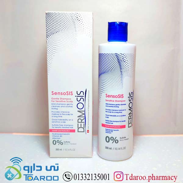 شامپو حاوی كراتین مناسب پوست سر حساس درموسیس/sensosis