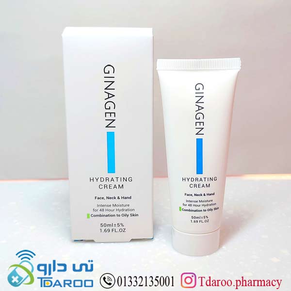 كرم دور چشم ضد چروک ژیناژن /anti- wrinkles and crows feet