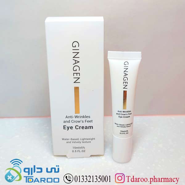 كرم آبرسان ژیناژن مناسب پوست چرب و مختلط