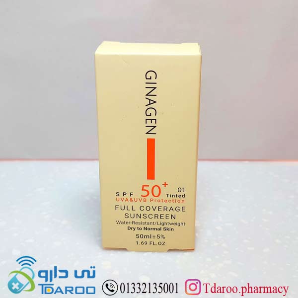 كرم ضد آفتاب رنگی 01 مناسب پوست خشك و نرمال ژیناژن/FUUL COVER AGE SUNSCREEN