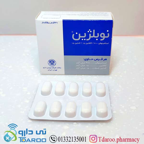 نوبلژین(استامینوفن300)