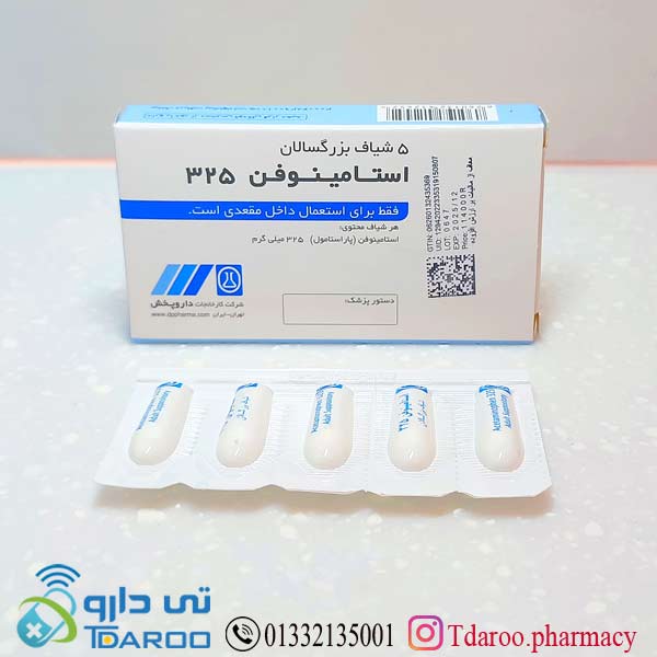 استامینوفن 325