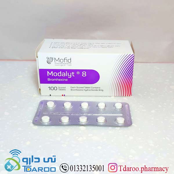 مدالیت8(برم هگزین)