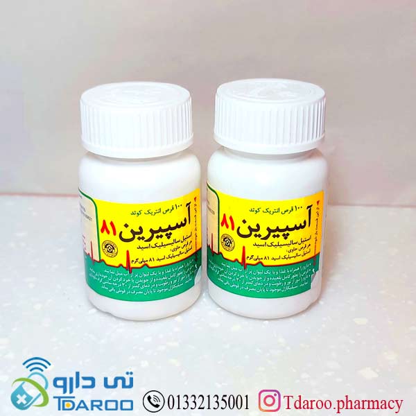 آسپیرین 81