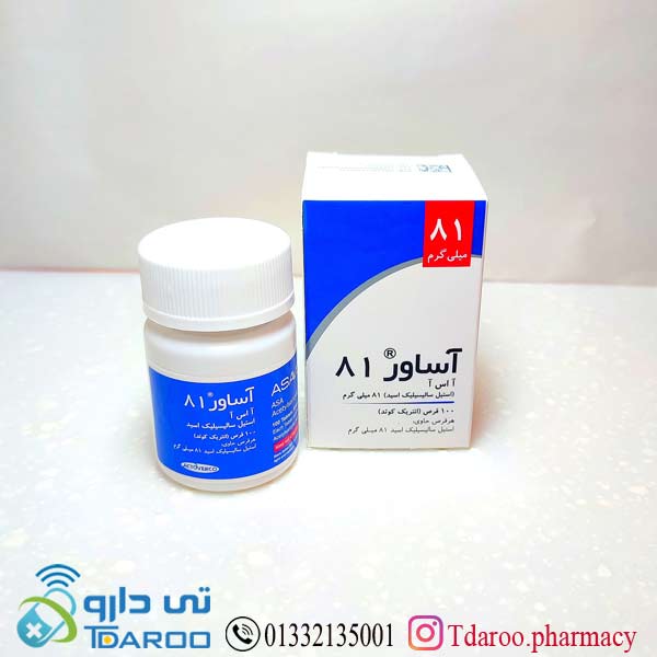 آساور81