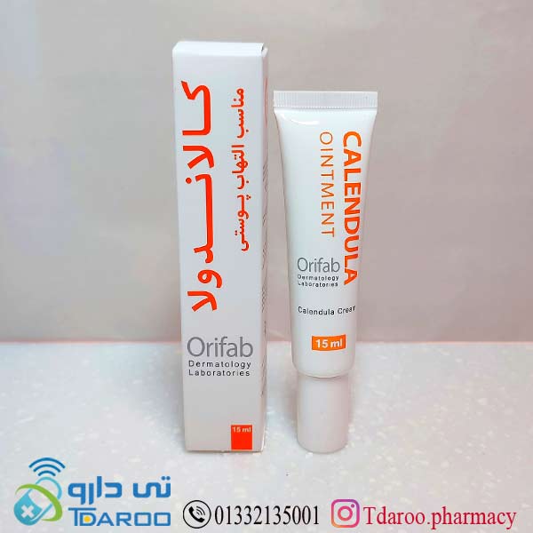 اوریفاب کرم کالاندولا 