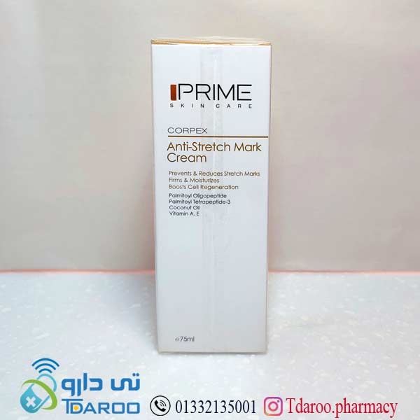 پریم کرم ترک بدن/PRIME STRETCH MARK CREAM /Cream/75ML