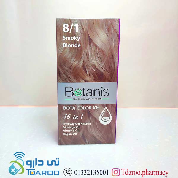 بوتانیس كیت رنگ مو طیف دودی (بلوند دودی) /BOTA COLOR KIT 1