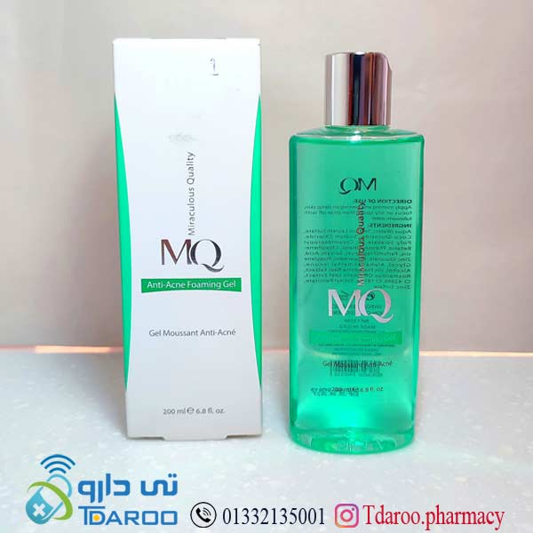 ژل فومی مناسب پوست آكنه دار ام كیو