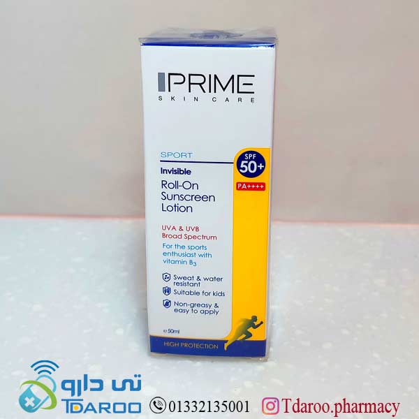لوسیون ضدآفتاب spf50 مناسب انواع پوست پرایم