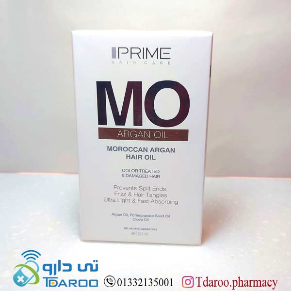 روغن آرگان پرایم/ARGAN OIL PRIME