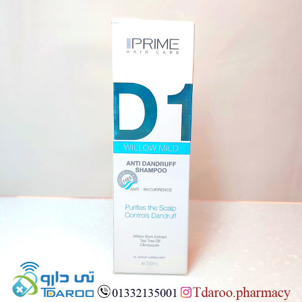 شامپو ضدشوره ملایم پرایم