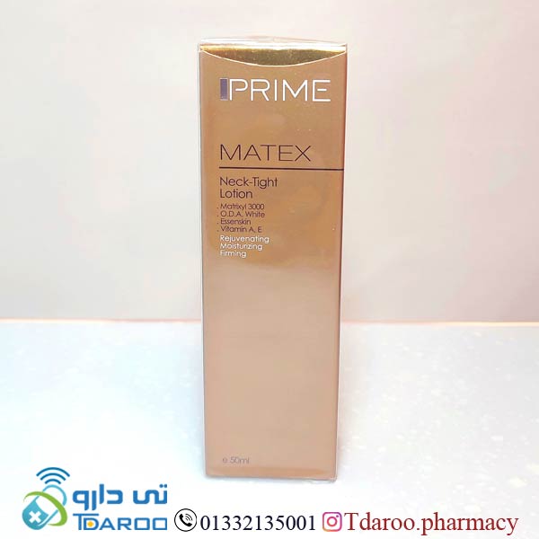 پریم لوسیون گردن/IPRIME NECK TIGHT LOTION/Lotion/50ML