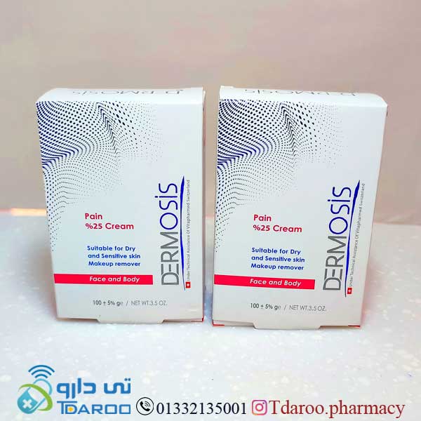 درموسیس پن مایع كرمی 25% مناسب پوست خشك و حساس /DERMOSIS PAIN 25% PAIN CREAM/Soap/100GR