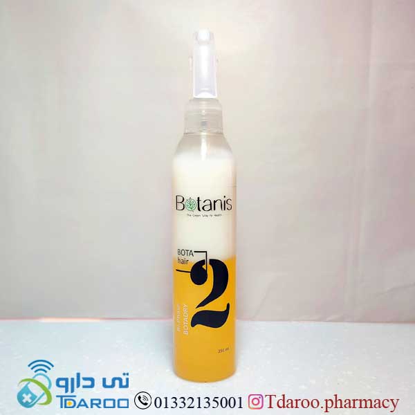 اسپری دو فاز موی خشك بوتانیس