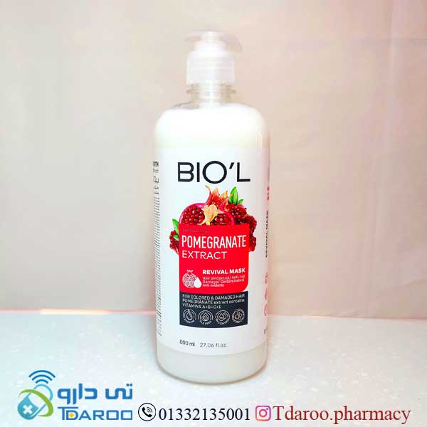 ماسك مو حاوی عصاره انار مناسب موهای رنگ شده بیول/hair-mask-biol
