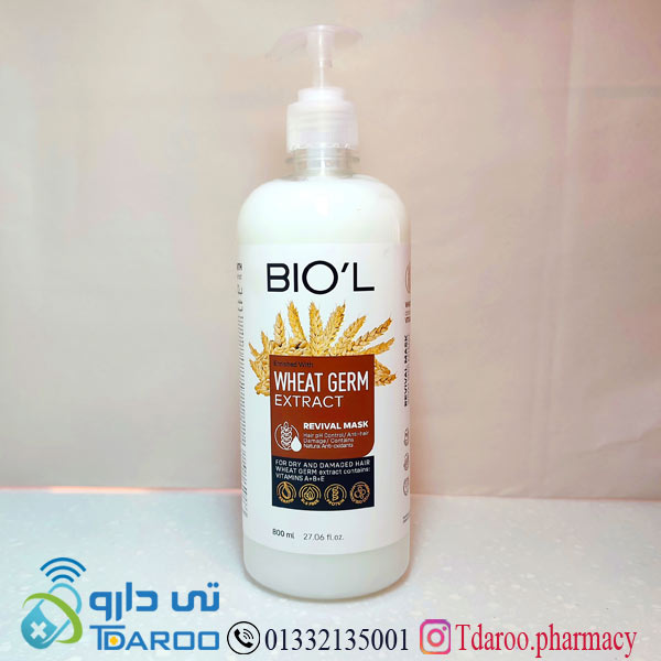 ماسك مو مناسب موهای خشك و آسیب دیده (با آبكشی) بیول