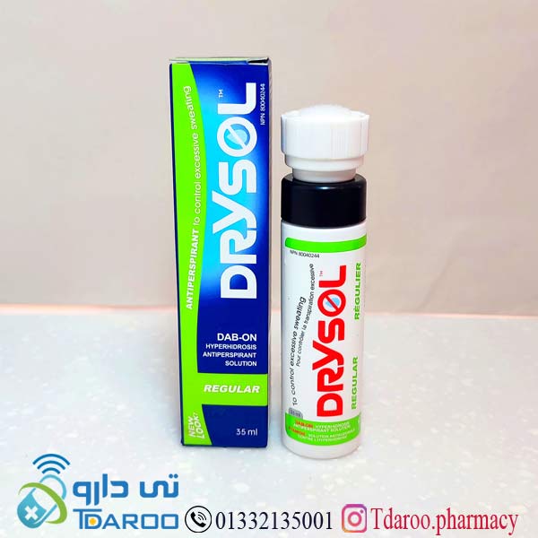 درایسول ضدتعریق مخصوص پوست حساس /regular drysol
