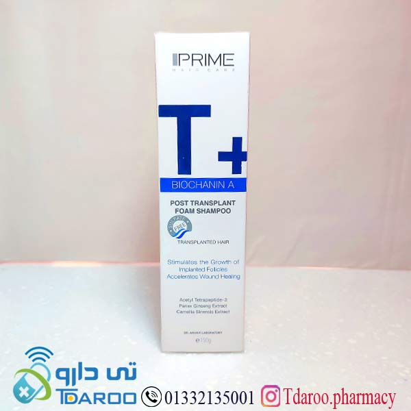 شامپو فوم موهای كاشته شده ( پس از كاشت) پرایم/biochanina PRIME