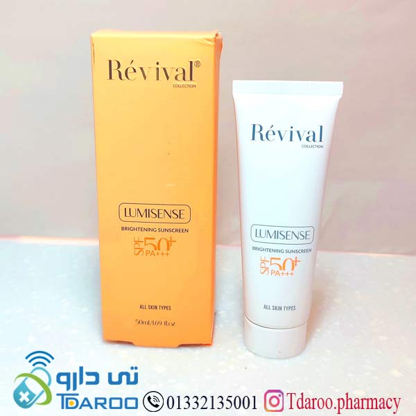 كرم ژل ضدآفتاب روشن كننده رویوال