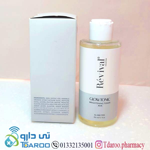 محلول پاك كننده و روشن كننده حاوی AHA رویوال/REVIVAL AHA BRIGHTENING SOLUTION/Solution/150ML