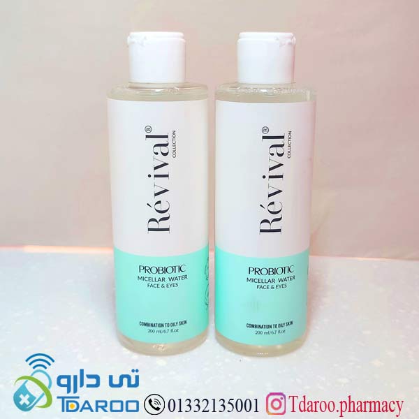 رویوال میسلار پوست چرب/REVIVAL MICELLAR WATER  OILY SKIN/Solution/200ML