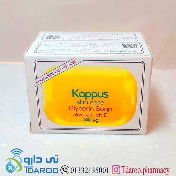کاپوس صابون گلیسیرینه / KAPPUS TRANSPARENT SOAP /Soap/125GR