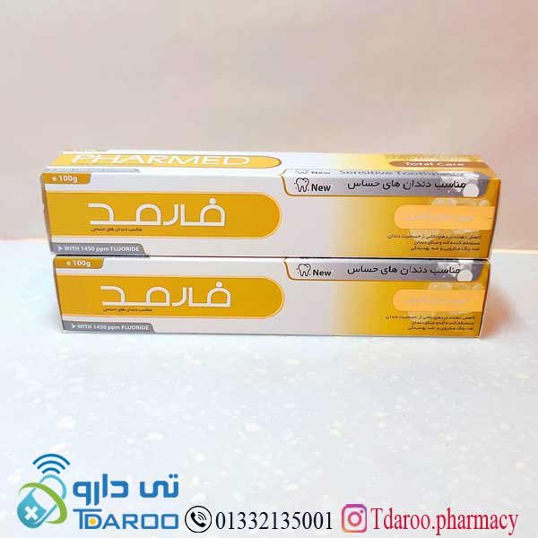 فارمد خمیر دندان سفید کننده /PHARMED GENTLE WHITENING SENSITIVE TOOTHPASTE/Cream/100GR