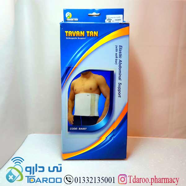 توان تن شکم بند ساده چسبی /TAVAN TAN ELASTIC ABDOMINAL SUPPORT BA007
