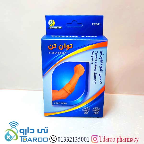 تنیس آلبونئوپرنی/TENNIS ELBOWSUPPORT NEOPRENE tavan tan
