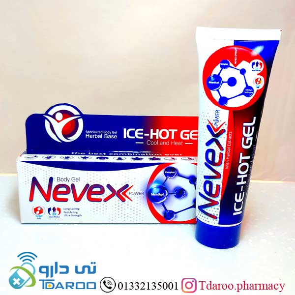 نوكس سرد وگرم (ژل بدن)/BODY GEL/ACE , HOT NEVEX