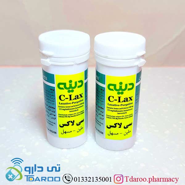 سی لاكس دینه /C-LAX GHOTI®