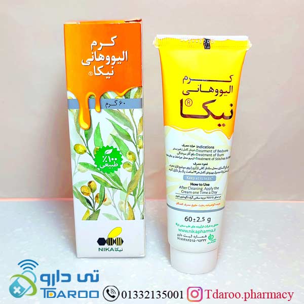 كرم الیووهانی نیكا/OLIVE AND HONEY NIKA®