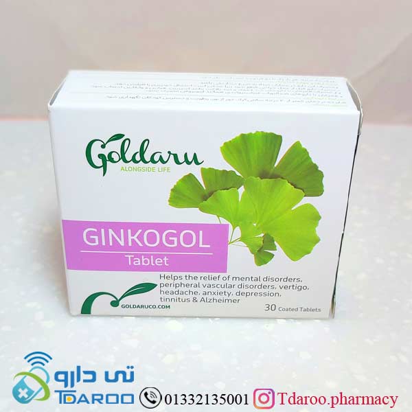 قرص جینكوگل/ginkogol