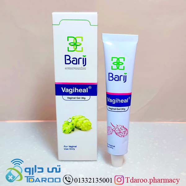 باریج ژل واژینال واژیهیل/vagiheal  vagiheal